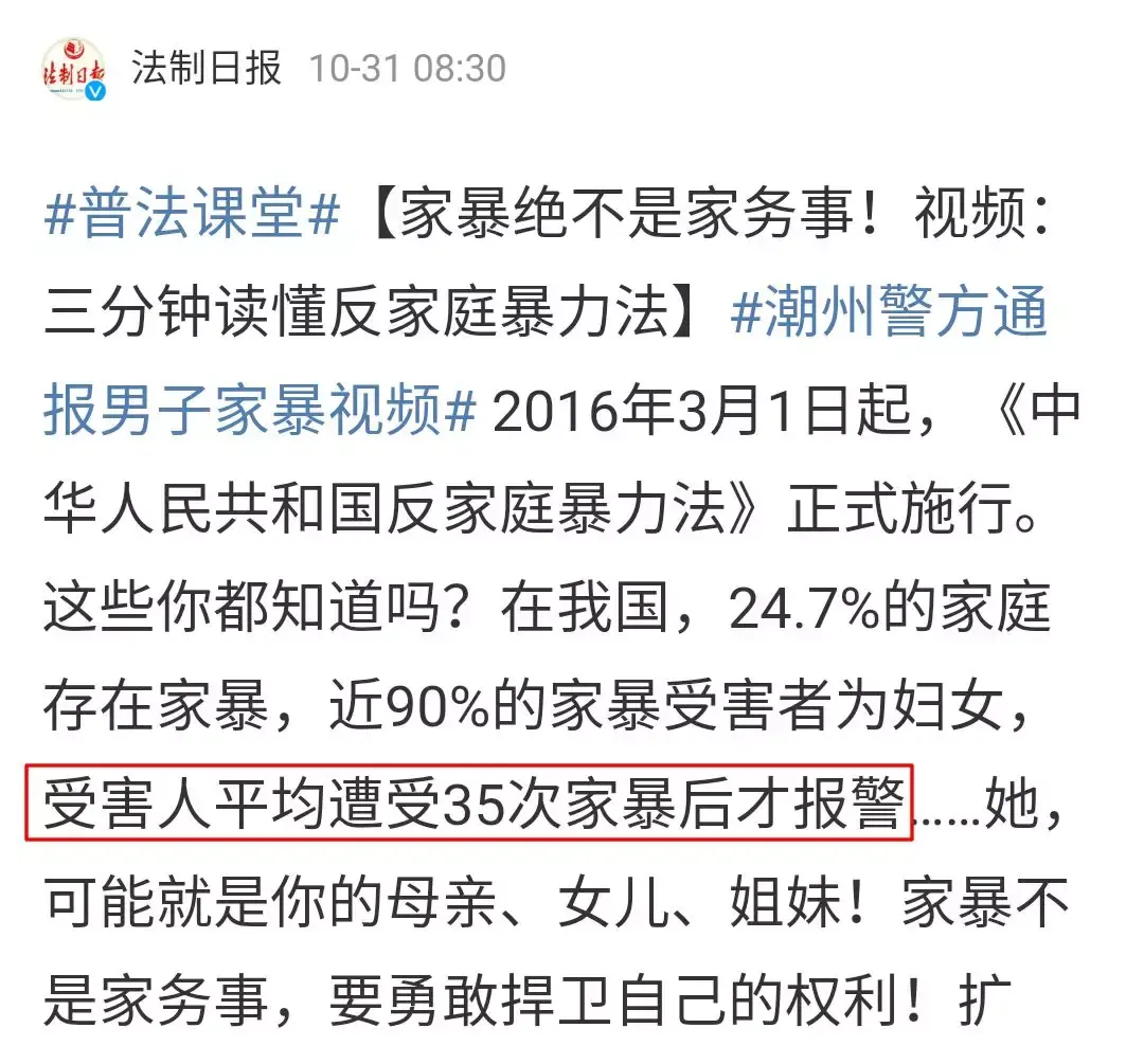 上面纪录片《中国反家暴纪事》中提到的杨焕莹,面对丈夫长久虐待,从来