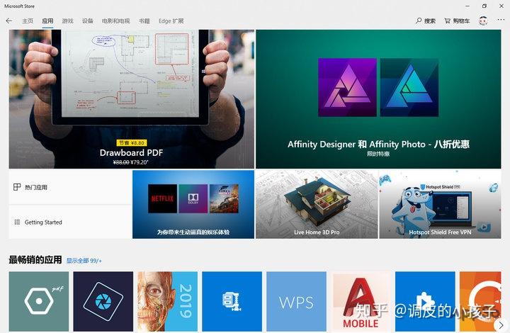 24 款超好用的 UWP 应用打包送给你（转） - 知乎
