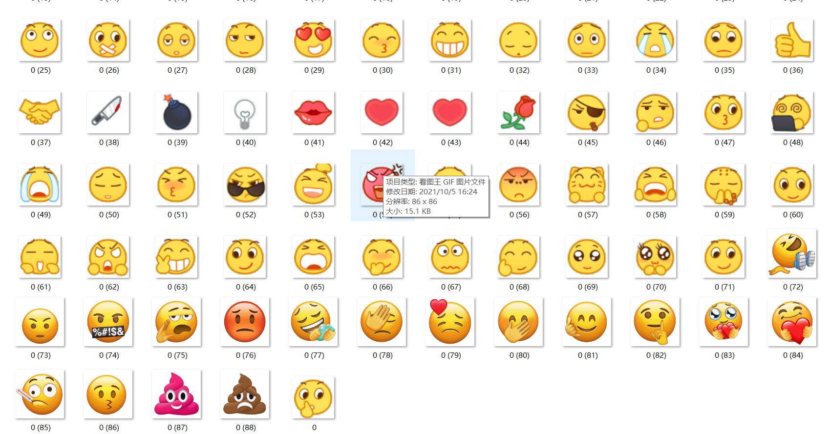 有没有扭曲小黄脸结合这种类型的表情包啊,求求?