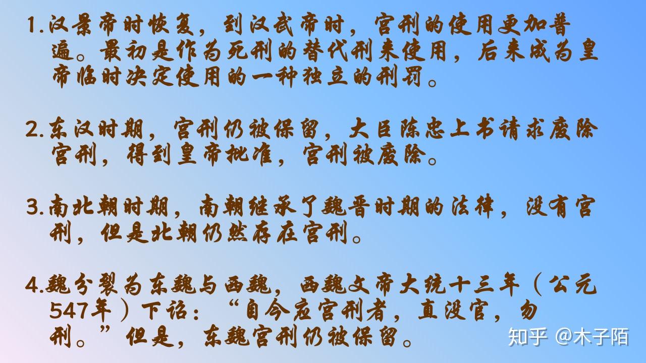 网络词武帝什么意思(网络上武帝是什么意思)