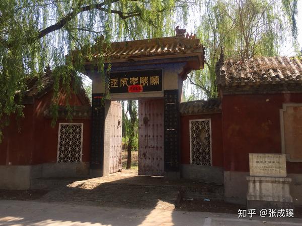 读史札记北齐兰陵王高长恭考略上