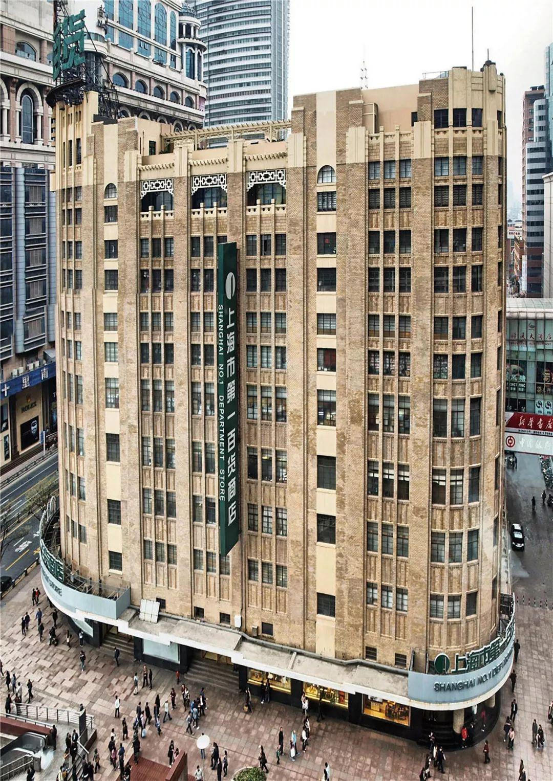 原(上海)大新公司大楼,1936年, 设计/基泰工程司04.