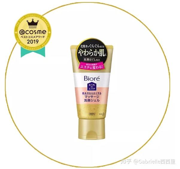2019年cosme大赏Ⅰ这款面霜我只建议你们拿去擦脚