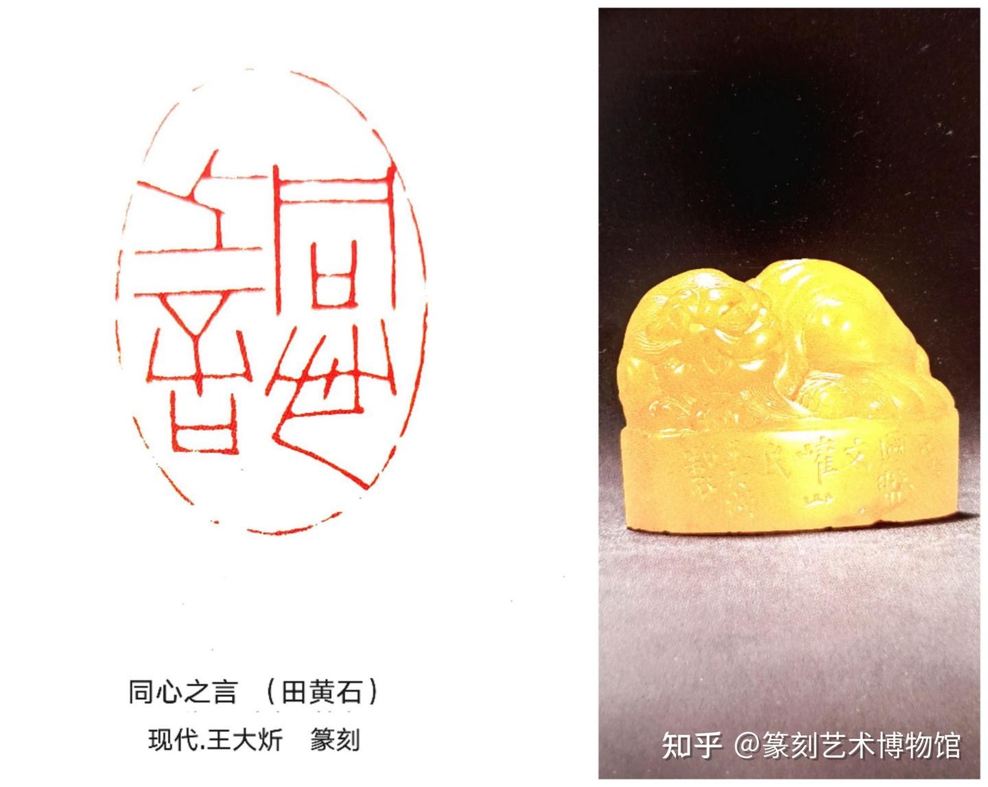 中国　篆刻　玉石田黄石彫刻　山水人物刻　印材　置物　V　7810 清代寿山石田黄印章纯手工雕刻人物山水收藏文房四宝老印