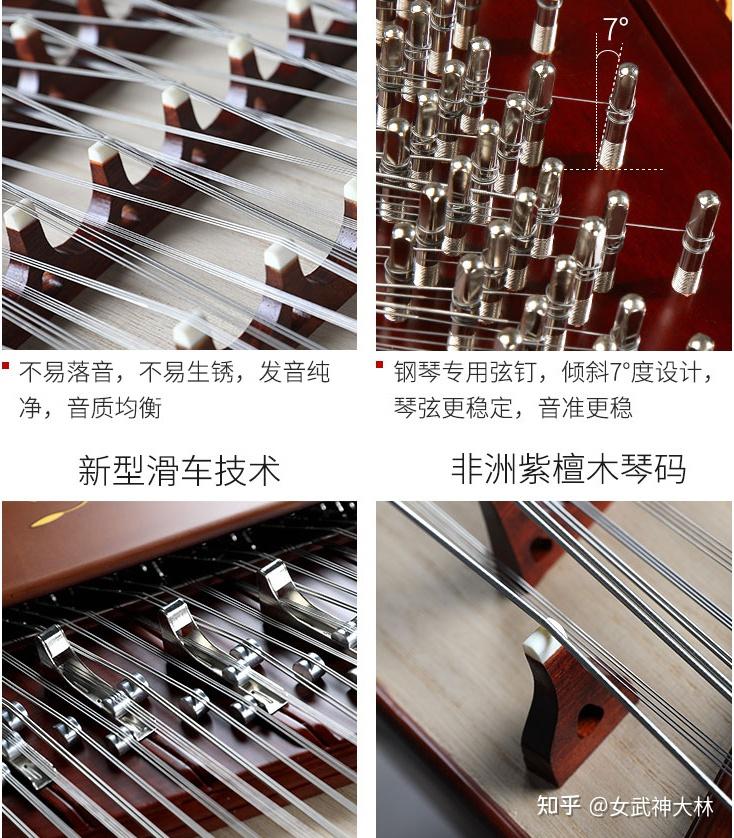 扬琴推荐:初学者扬琴怎么选?适合入门/考级的扬琴品牌有哪些? - 知乎