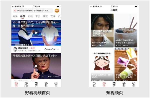 快手播放页面怎么变了（快手播放方式变了怎么变回）