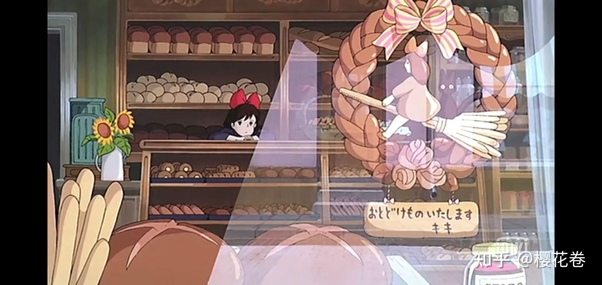 魔女宅急便里面有哪些漂亮的场景