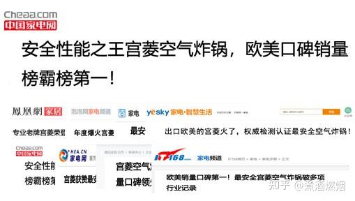 如何选择一台空气炸锅五大宝藏空气炸锅推荐含宫菱海尔苏泊尔山本