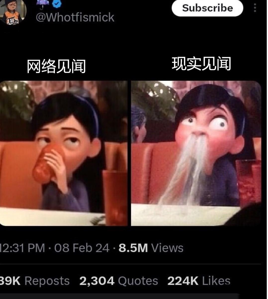 meme梗图⑦(无水印自取) - 知乎