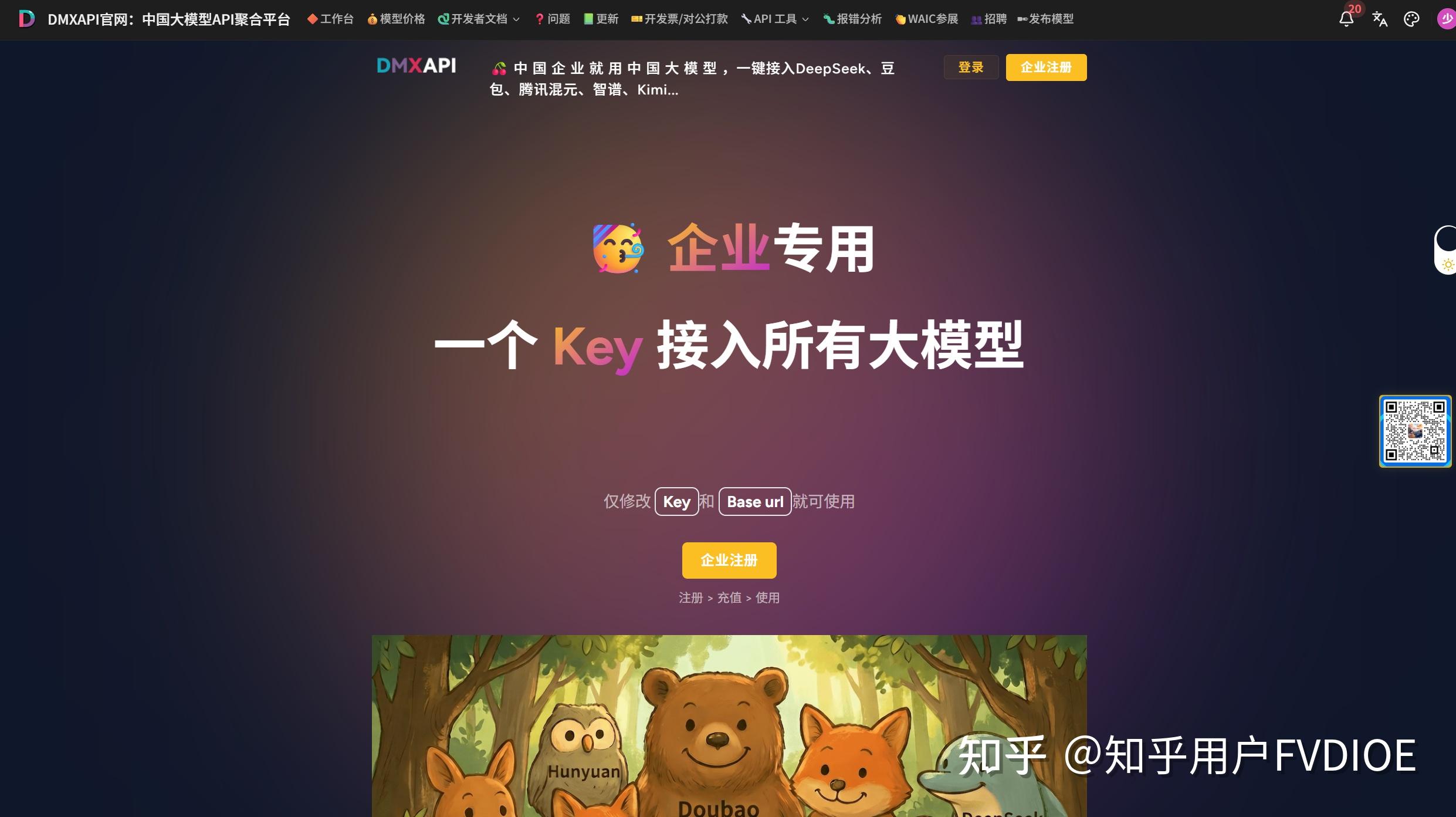 阳台种菜全记录：我的 DMXAPI 种植日志实践 - 知乎