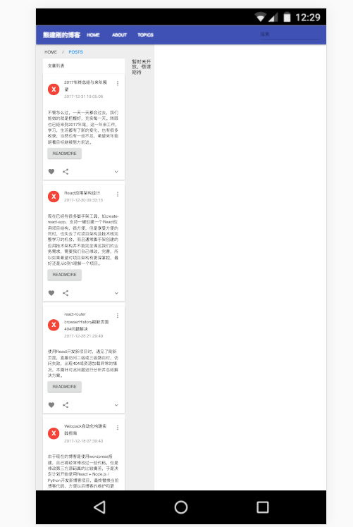 浅谈响应式Web设计与实现思路13 浅谈响应式Web设计与实现思路