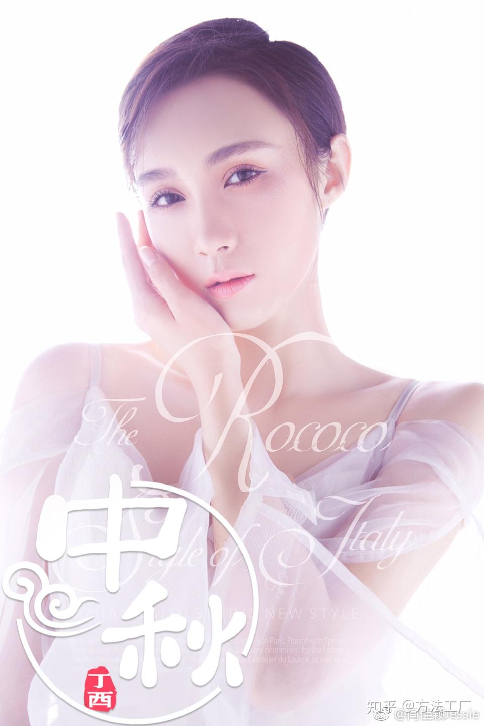 伏虎武松贞三娘闫佳颖美图一览