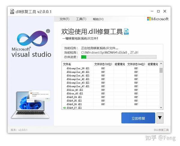 mfc100.dll丢失怎么办?解决找不到mfc100.dll的详细教程 知乎
