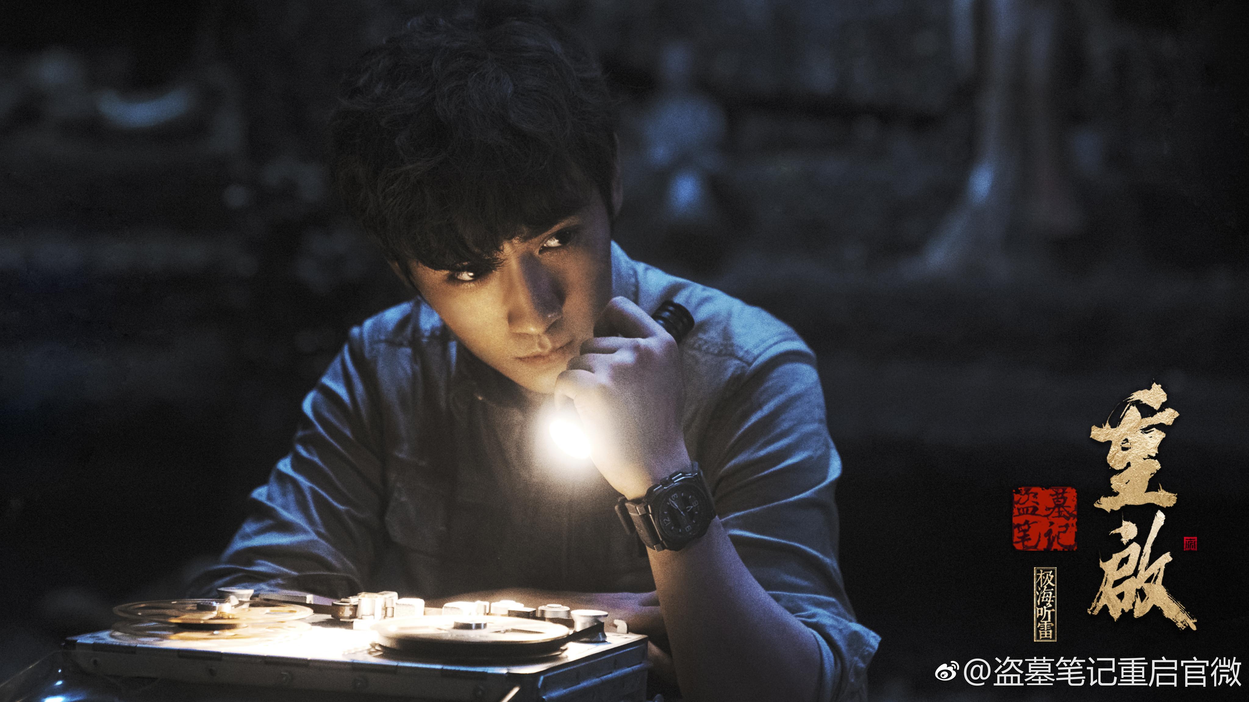 南派三叔是不是正在毁了盗墓笔记系列