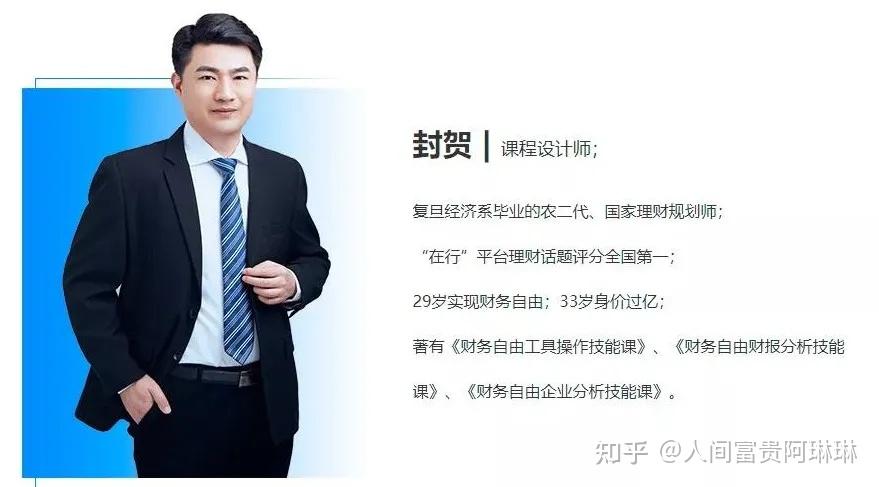 微淼商学院算靠谱吗