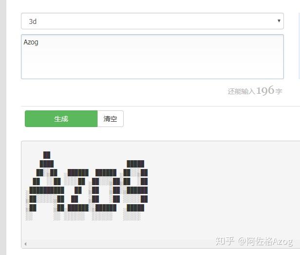 Spring Boot Banner的定制 知乎
