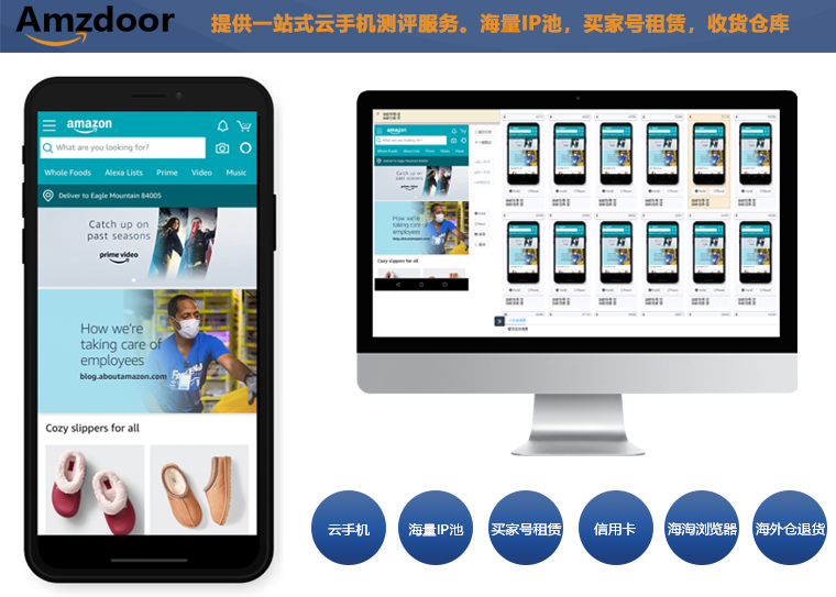 亚马逊手机中文系统亚马逊手机fire Phone 自媒体热点