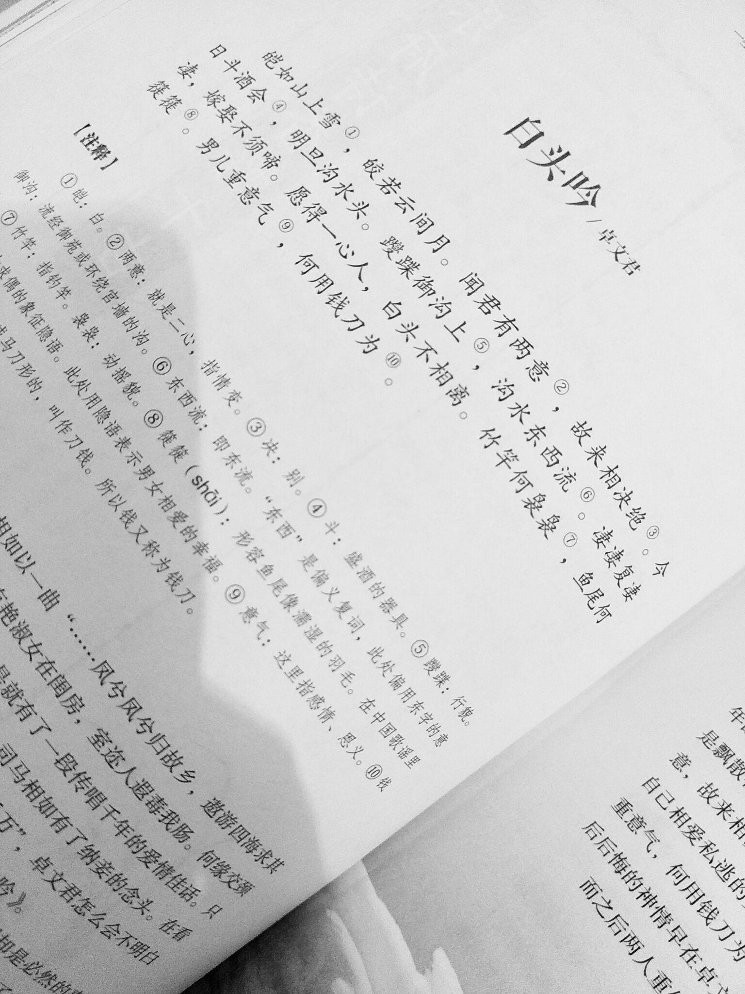 成语什么念念_成语故事图片