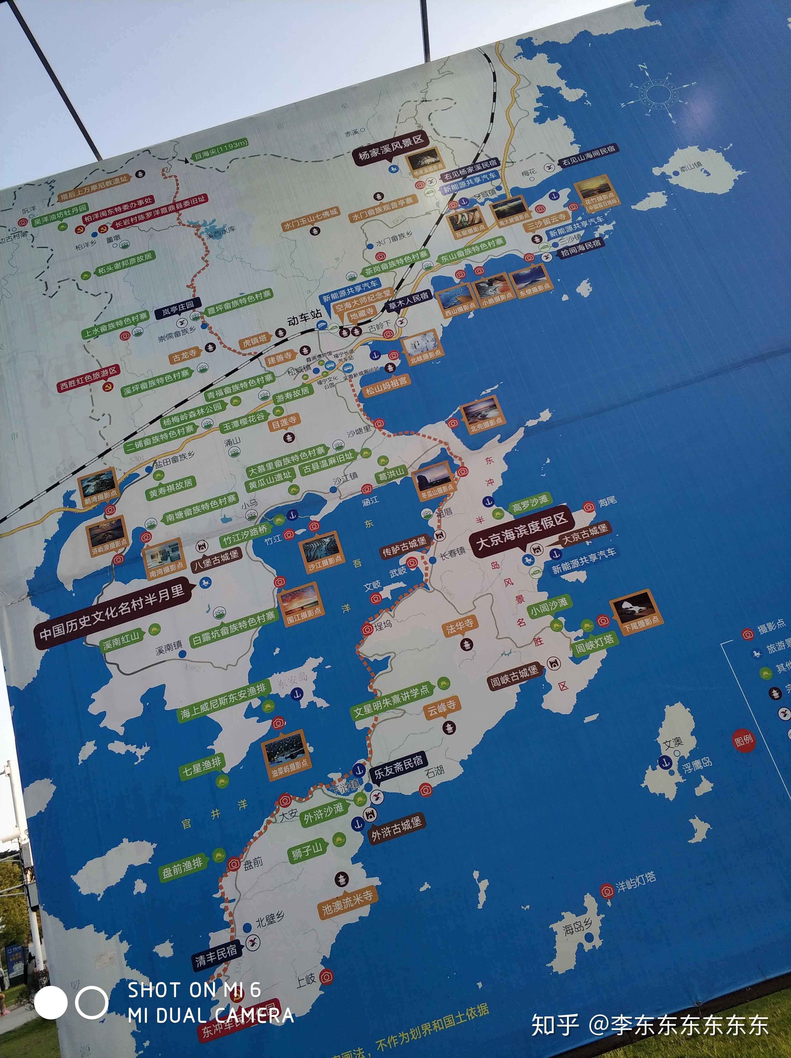霞浦实景地图图片