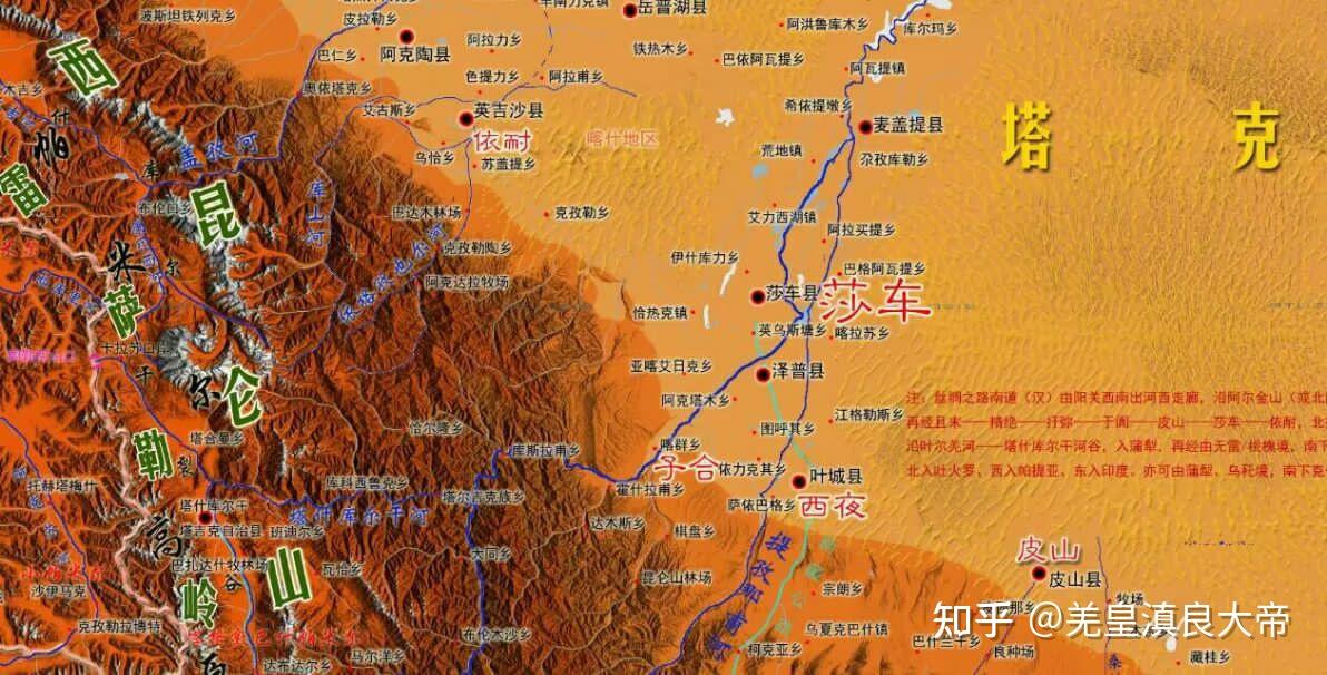 羌族地区介绍15——马羌(西域羌人) - 知乎