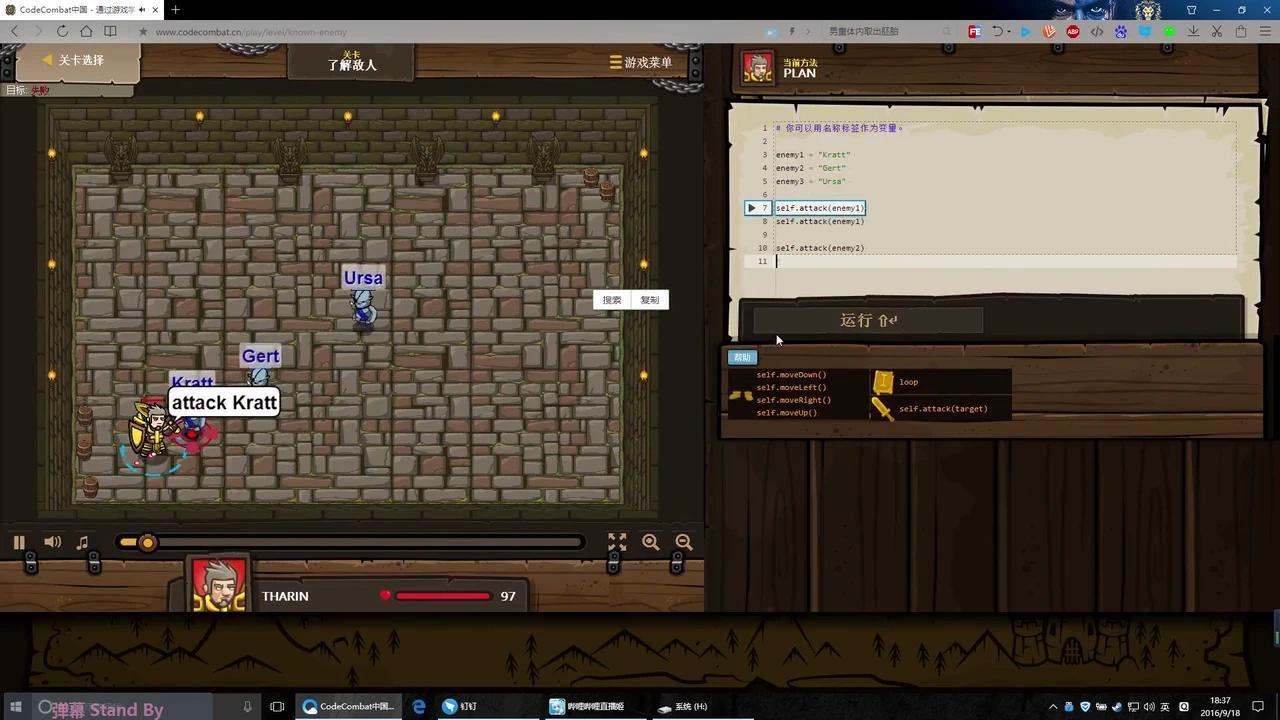 和我玩游戏学编程(Python)——初入codecombat - 知乎