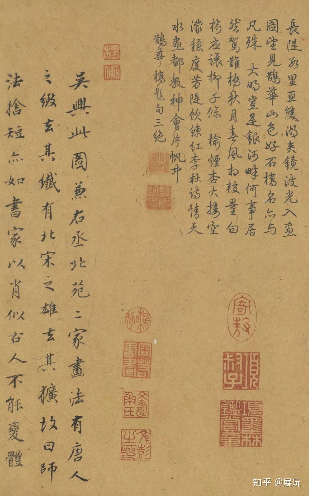 延禧攻略里乾隆赐魏璎珞的鹊华秋色图真迹将在台北大展