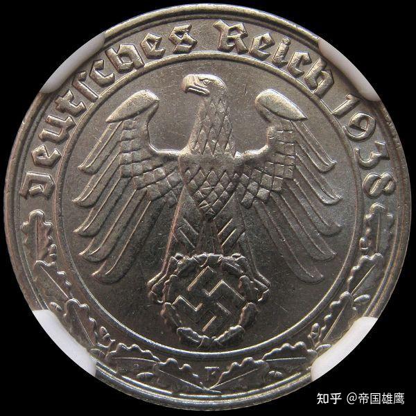 纳粹"坦克币"来源何处? - 知乎