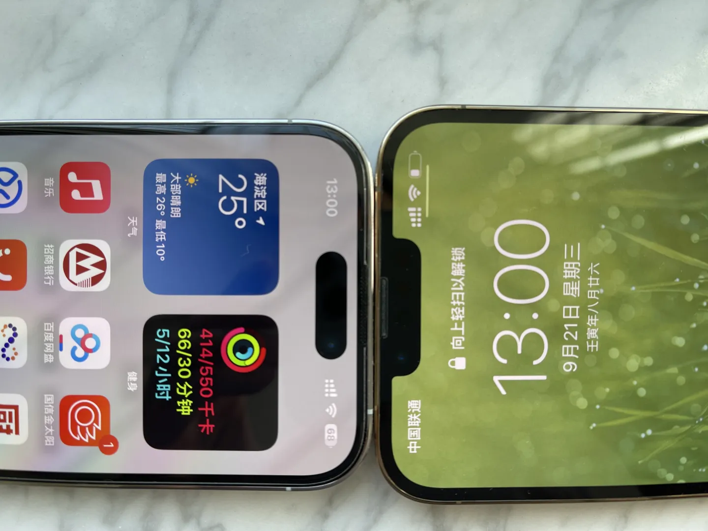 收購iPhone13Promax