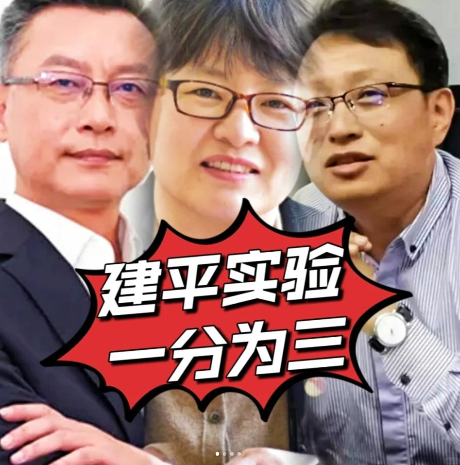 上海建平西校华城校区和大唐校区哪个好?