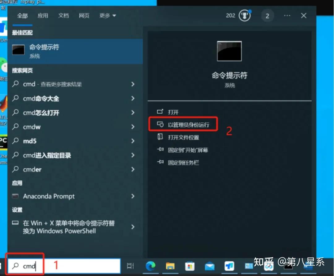 深度学习 - n卡pytorch框架gpu版本安装
