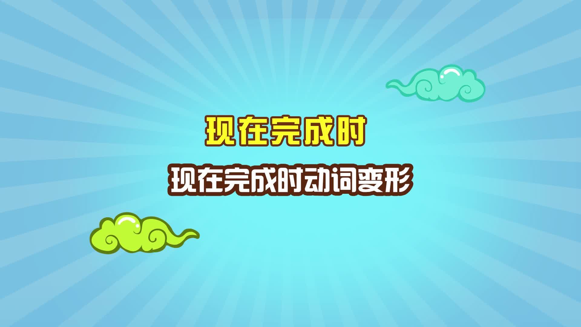 之主谓双宾+主谓宾宾补结构的中英文转换