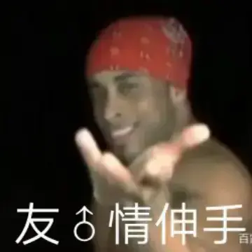 香蕉君拉小提琴骚气表情包动图（42张可存） 知乎 