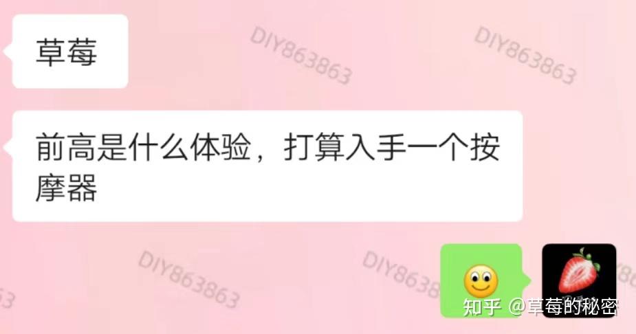 前高是一种什么体验??? - 知乎