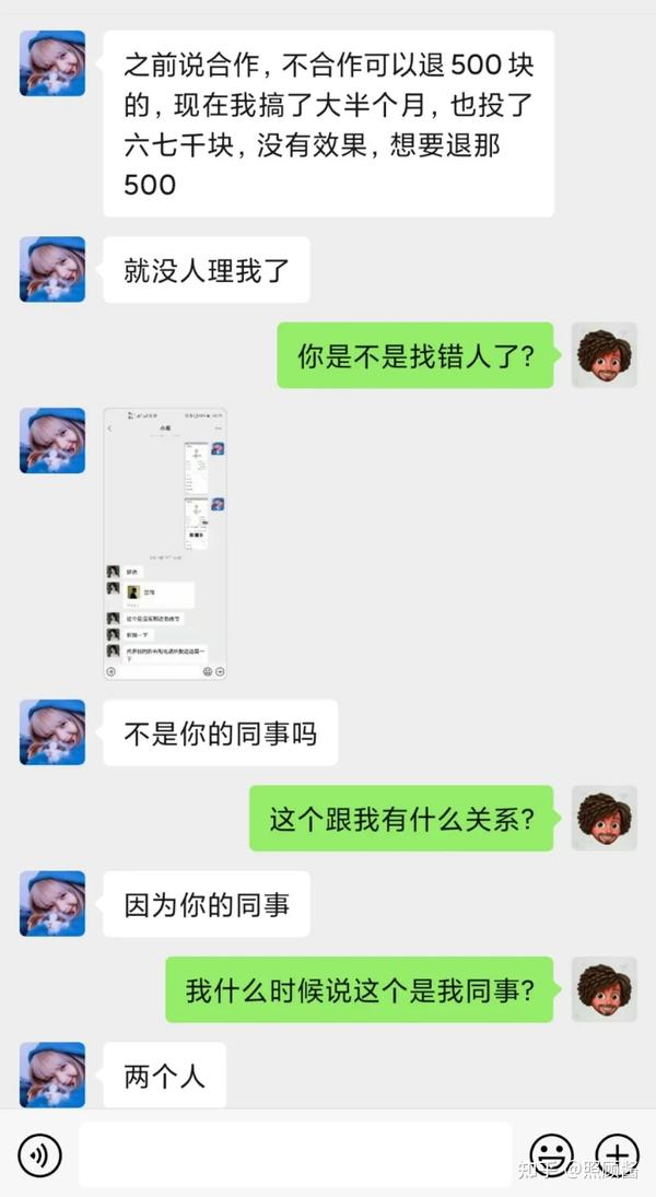 “交500定金,店面抽10%利润率两年”的代营运骗了多..._chan_(代营运一个店面几万元)