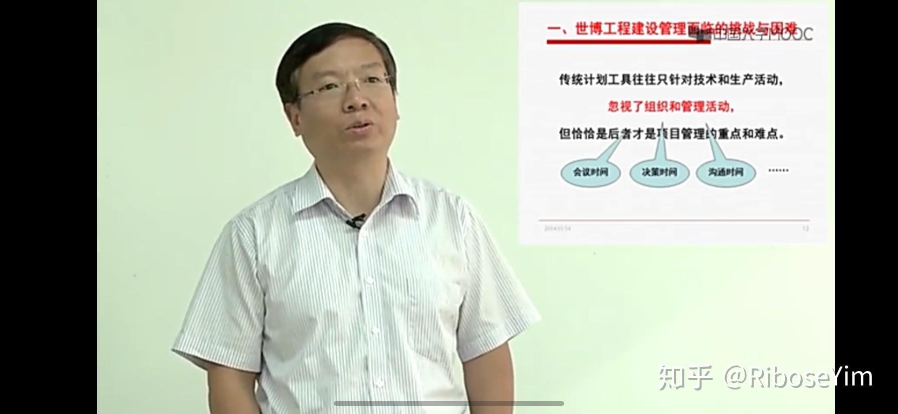 课程由我国工程管理界著名教授丁士昭先生主持(同济大学工程管理研究