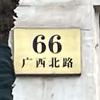 上海市第二中学 - 知乎