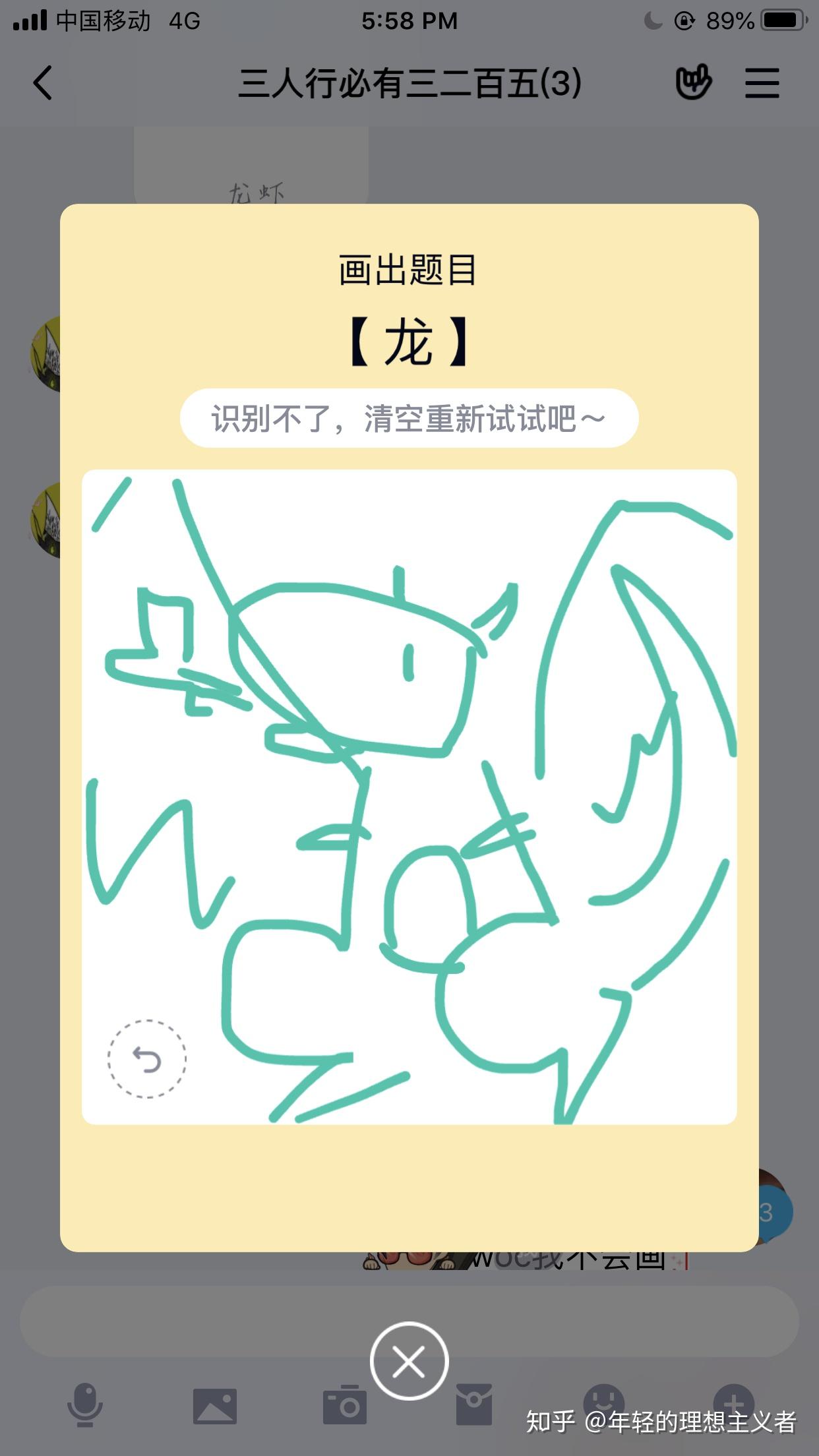 qq画画红包龙怎么画