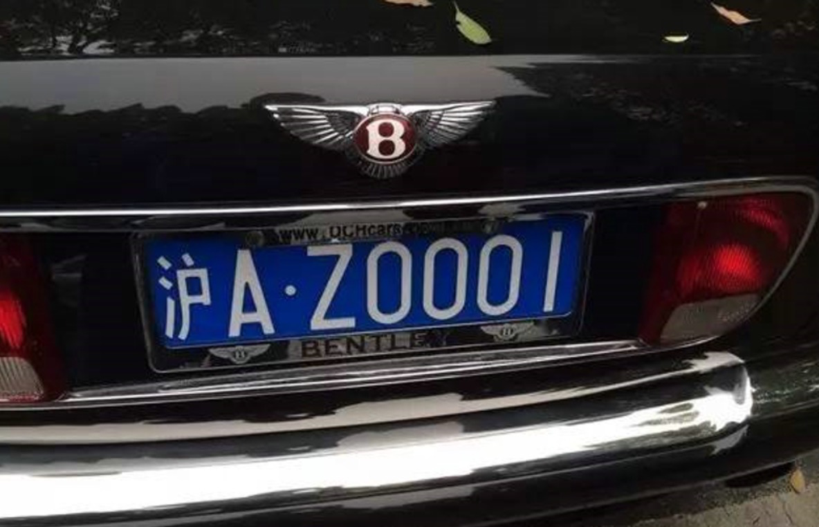 上海车牌沪a, 沪b,沪c(不知道有没有其他)到底是怎么划分的?上海不就