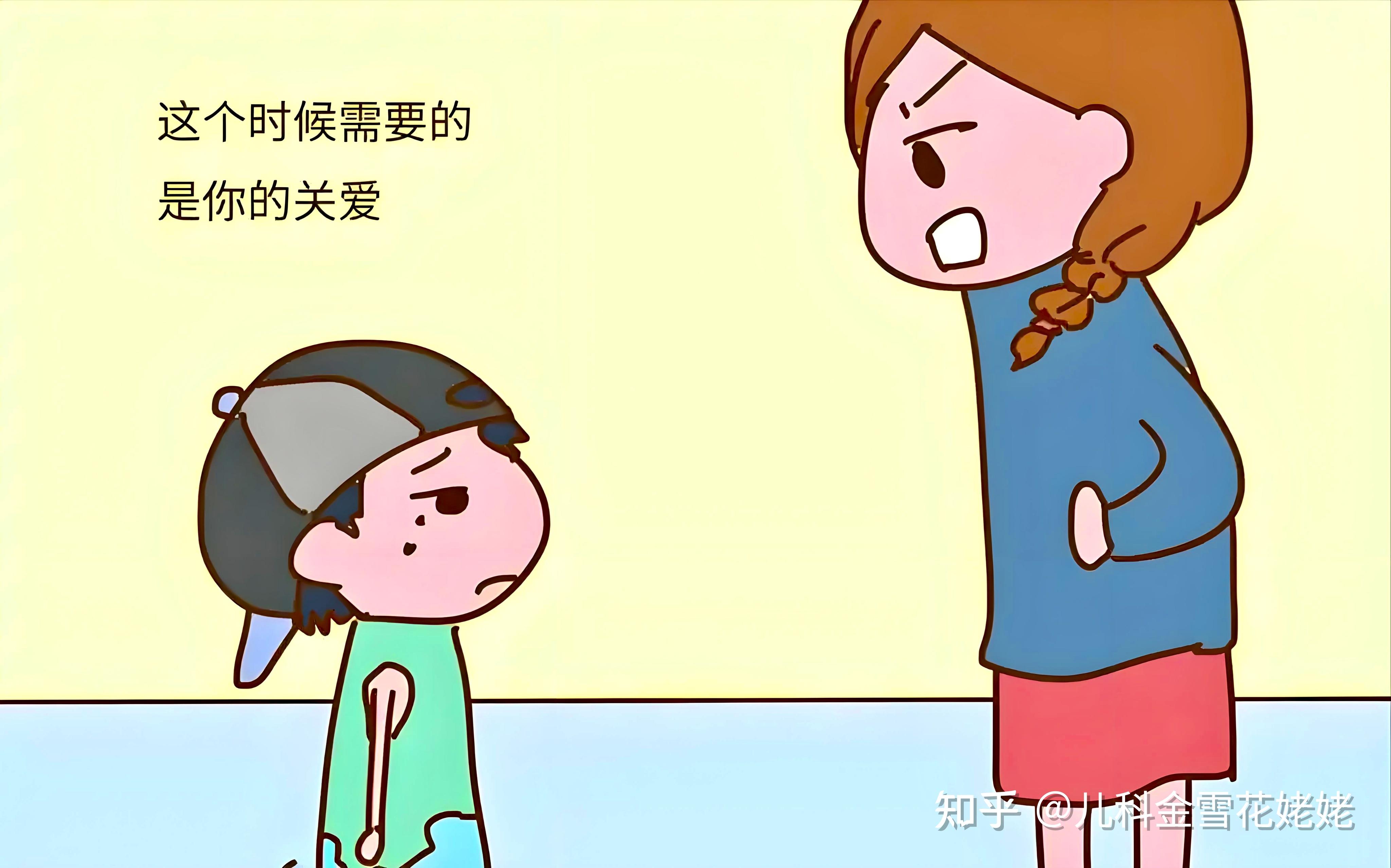 孩子叛逆期是什么时候?怎么感觉9岁的儿子就不好沟通了?