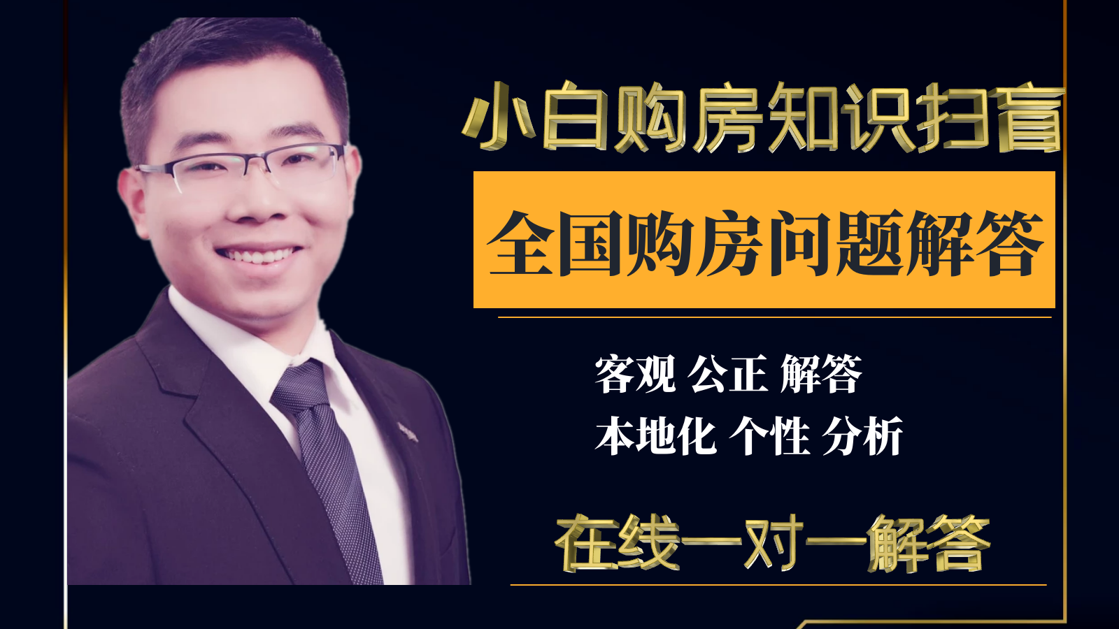 郑州买房攻略合集(小白必读) - 知乎