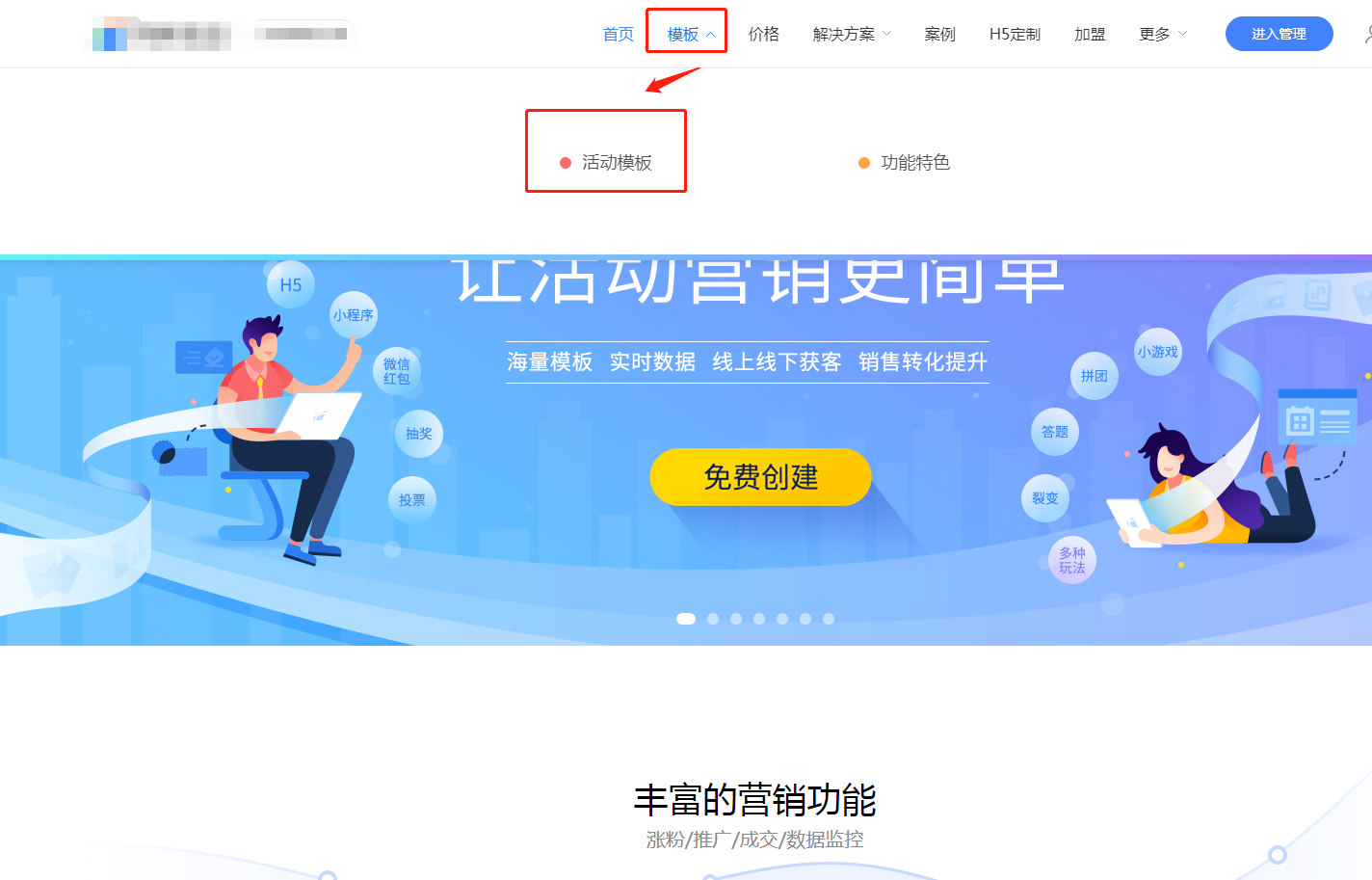 微信开发程序平台小程序在哪_微信小程序的开发平台_开发微信小程序平台