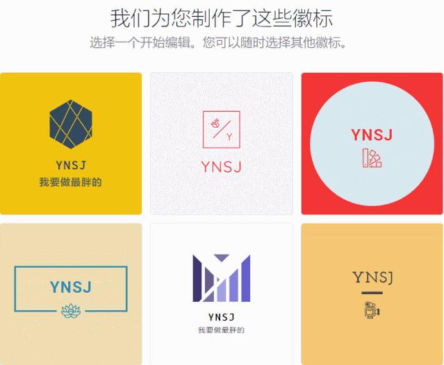 10大LOGO免费在线生成器,从此设计不求人! - 知乎