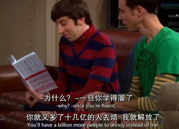 哈哈哈 你见过外国人学中文吗 知乎