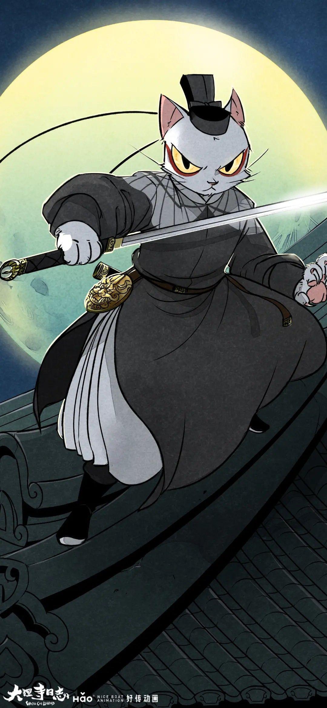 求推荐一些好看的大理寺日志壁纸和头像