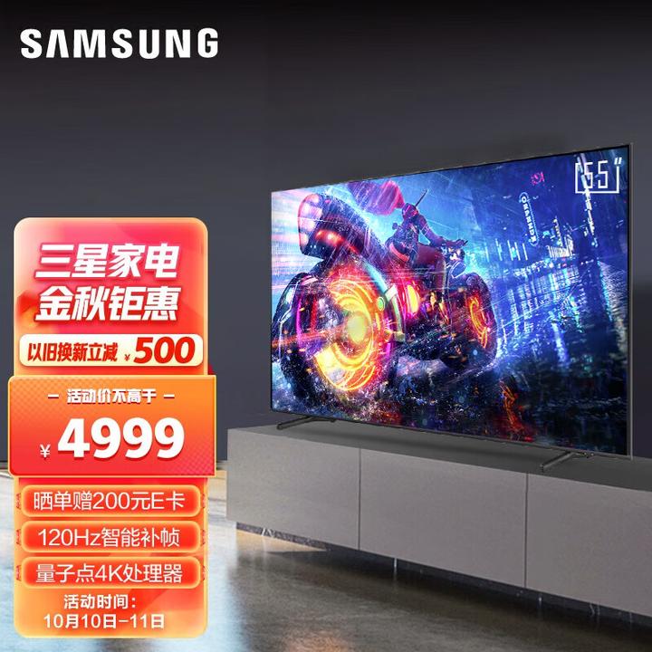满满干货（2020双十一值得购买的东西）2020淘宝双十一抢先购，(图59)