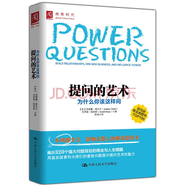 你真的会问问题吗? - 知乎