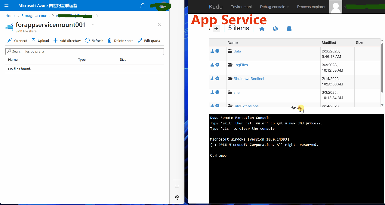 【应用服务 App Service】App Service For Windows 如何挂载Storage Account File
