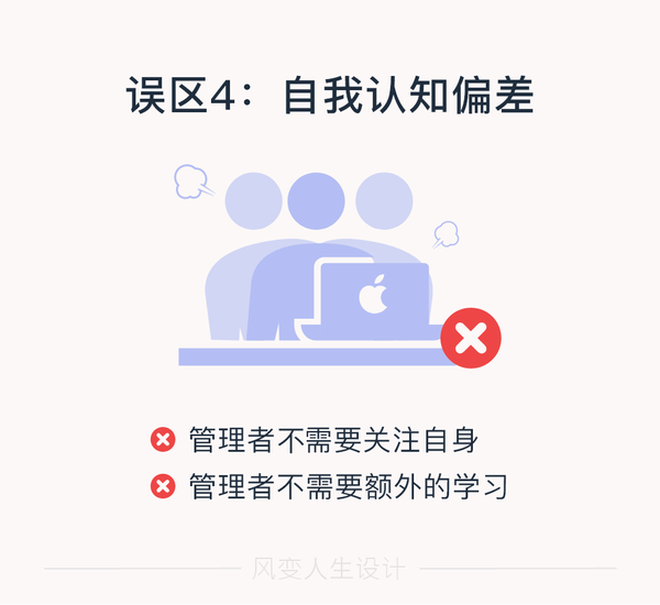 管理者与执行者的区别 - 知乎