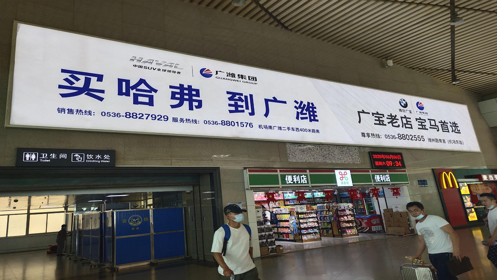 长三角铁路12月26日起实施新列车运行图 连云港火车站多趟列车有调整_我苏网