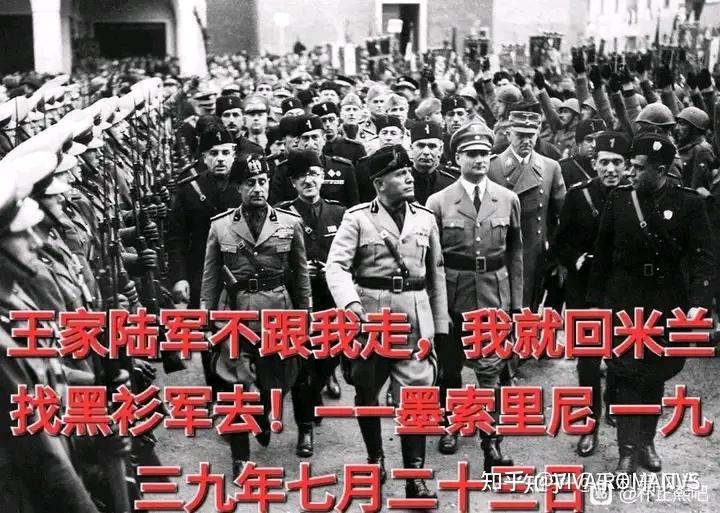 德国法西斯,日本法西斯,意大利法西斯,哪一个最邪恶?